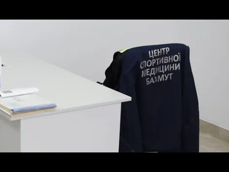 У Любешеві після релокації працює Центр спортивної медицини з Бахмута (відео)
