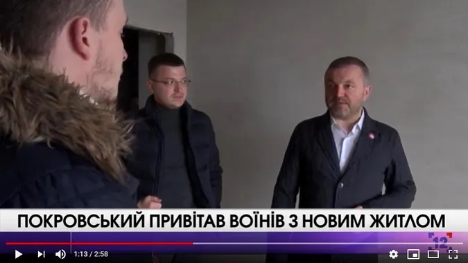 Андрій Покровський особисто привітав захисників із придбанням житла (відео)