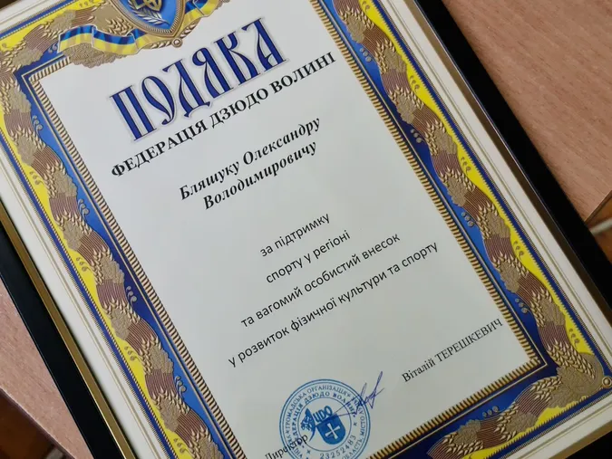 У Кубку Підгайцівської громади з дзюдо змагались понад 150 учасників з різних куточків Волині (фото)