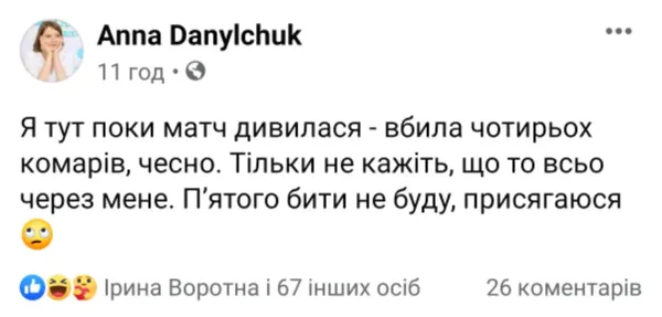 У вісімці найкращих: як реагували волиняни на поразку збірної України