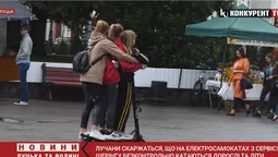 Електросамокати є – правил немає. Чи можна покарати водія за наїзд на пішохода? (відео)