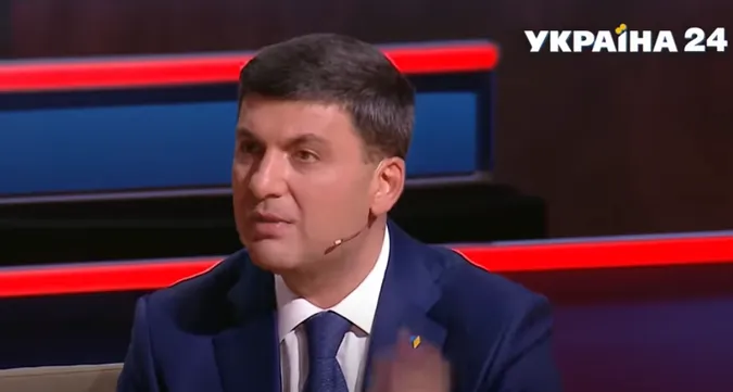 Гройсман закликав створити в Україні Уряд Національної Згуртованості (відео)