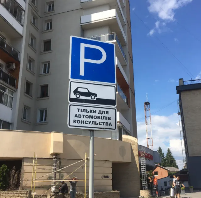 У Луцьку відкриють Консульство Литовської Республіки (АДРЕСА)