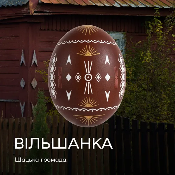 Код волинського Полісся: як орнаменти з хат ожили на писанках (фото)