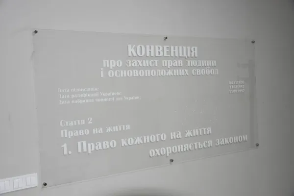У Луцьку офіційно відкрили Будинок правосуддя (фото)