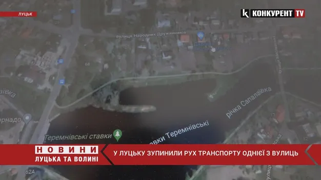 У Луцьку до 11 серпня перекриють одну з вулиць (відео)