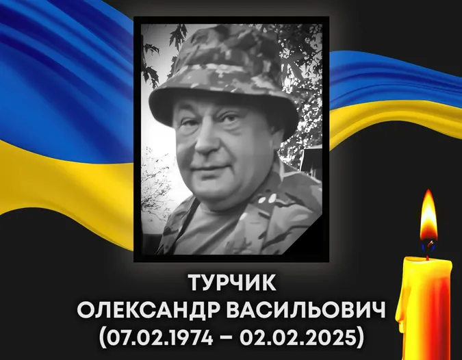 У Ковелі попрощаються із померлим на війні захисником Олександром Турчиком