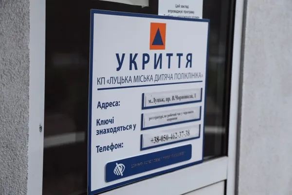 1300 маленьких пацієнтів щодня: що планують змінити у дитячій поліклініці Луцька
