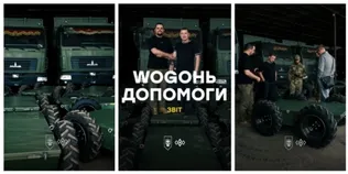 Ще більше роботів на фронті: WOG передав «Любарту» 10 наземних комплексів