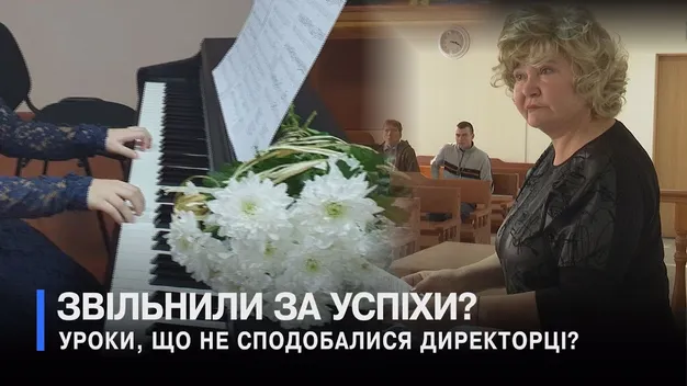 «Б’є по руках і говорить російською»: як на Волині звільнили відому викладачку фортепіано (відео)