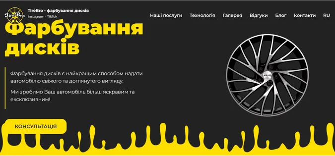Фарбування дисків: як оновити зовнішній вигляд авто і продовжити строк служби коліс