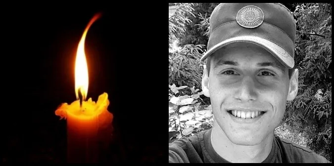 На Запоріжжі загинув 24-річний головний сержант Володимир Баль з Луцького району