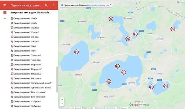 У Шацькому нацпарку з 1-го листопада заборонили ловити рибу: де саме (карта)