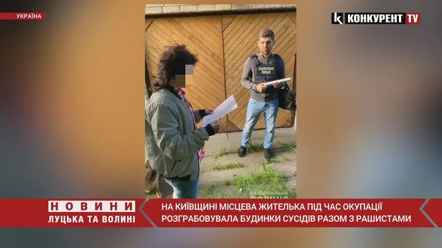 В Ірпені прихильниця «русского міра» грабувла будинки разом з орками (відео)