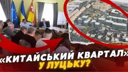 Із присмаком «совка»: у Луцьку представили план території мікрорайону вулиці Клима Савура (відео)