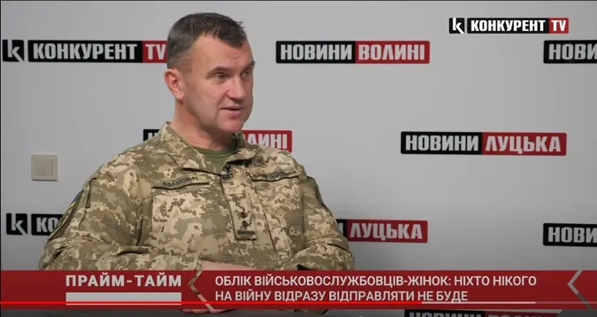 Облік військовослужбовців-жінок: ніхто нікого на війну відразу відправляти не буде (відео)