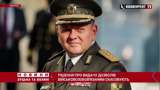 Рішення про видачу дозволів військовозобов'язаним скасовують та відправляють на доопрацювання (відео)
