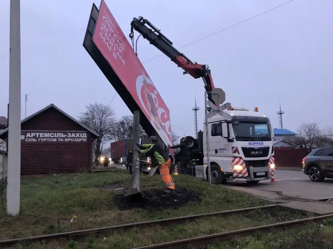 Без дозволів чи неоплачені: у Луцьку демонтували великі рекламні борди (фото)