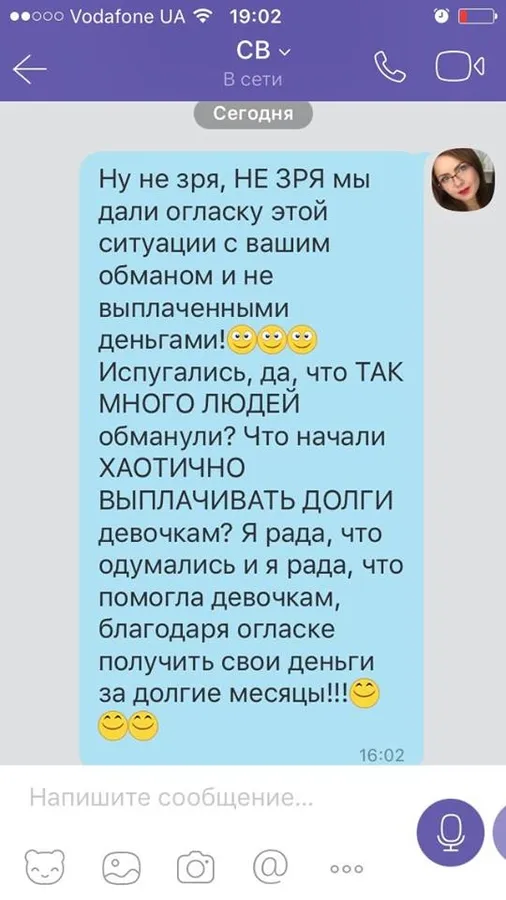 Брехун та шахрай: працівники відомого салону краси в Луцьку скандалять із власником
