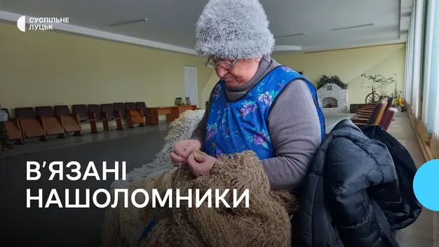 Біля Луцька волонтери в'яжуть нашоломники для військових (відео)