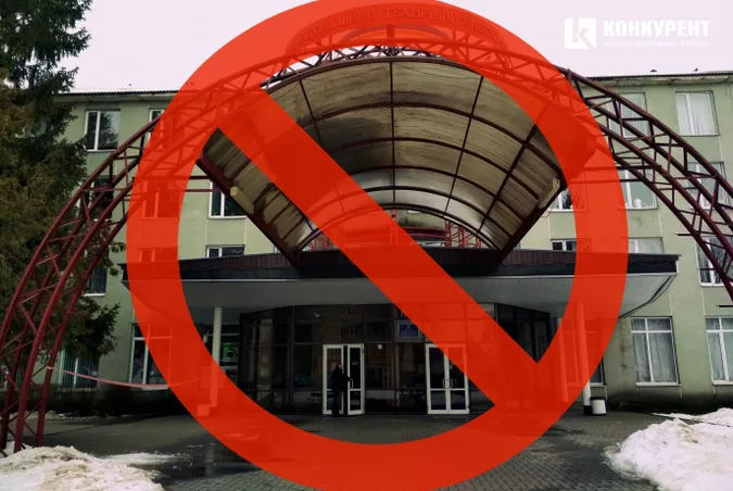 Семінар про криптовалюти не дозволили проводити в стінах ЛНТУ 