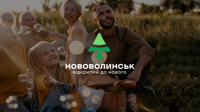 Нововолинськ отримав власні логотип і слоган (фото)