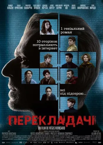 Що цікаве варто відвідати в РЦ «Промінь» у лютому*