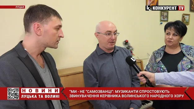 «Ми – не самозванці»: музиканти вимагають вибачень від керівника Волинського народного хору (відео)