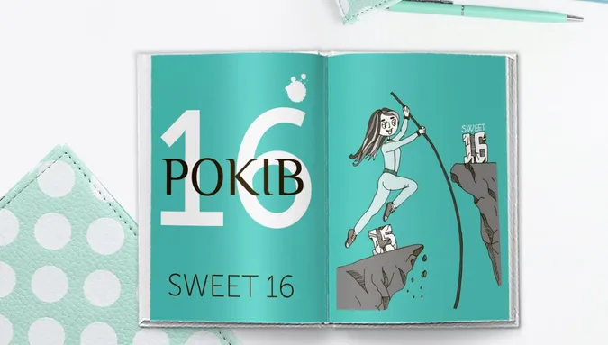 Мінкульт відмовився закуповувати дитячу книжку. Кажуть, підтримує сексизм