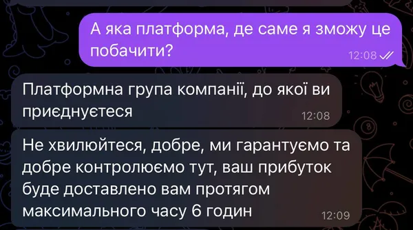 Шахраї-роботодавці у Луцьку: як не потрапити на гачок