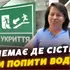Куди ховатися під час тривоги: у Луцьку містяни скаржаться на стан укриттів (відео)