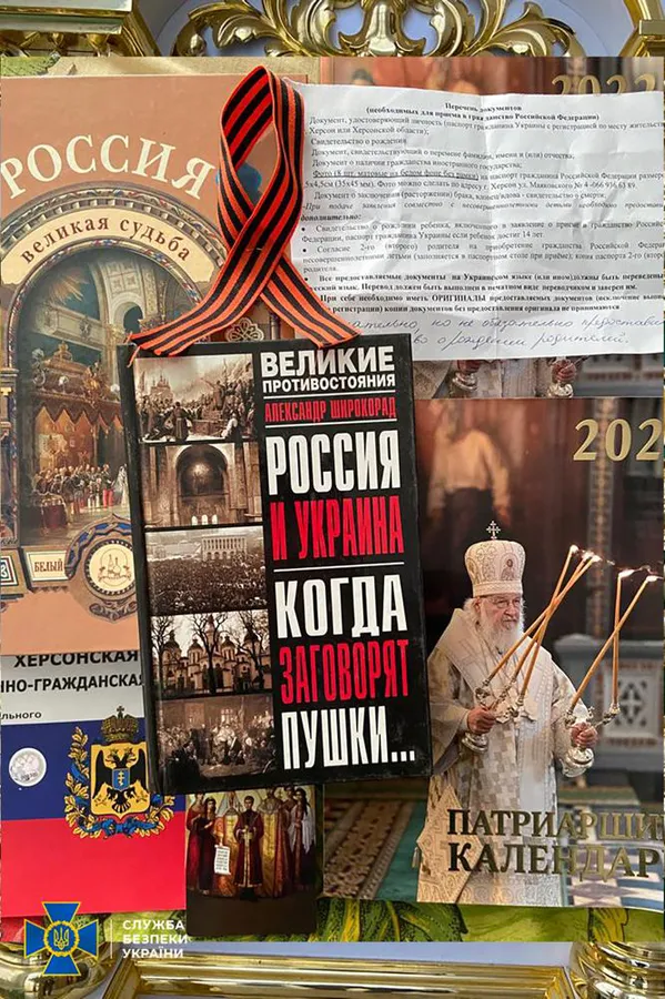Російські паспорти, перепустки та пропаганда: що знайшла СБУ в  єпархіях УПЦ (МП) (фото)