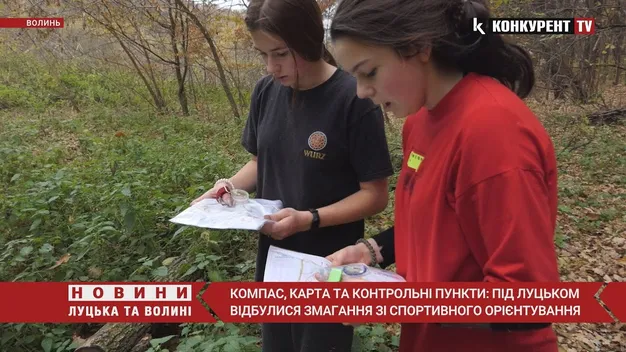 Біля Луцька відбулись змагання зі спортивного орієнтування (відео)