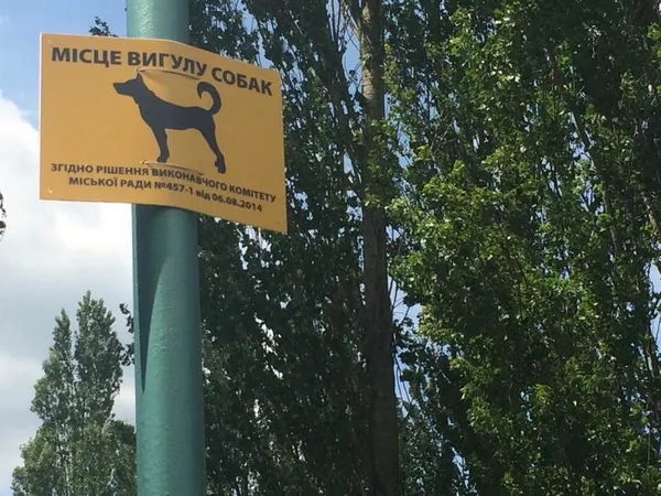 Табличка у сквері Героїв Майдану