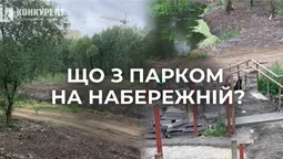 Парк на Набережній у Луцьку за 70 млн (не)будується: що там коїться (фото)