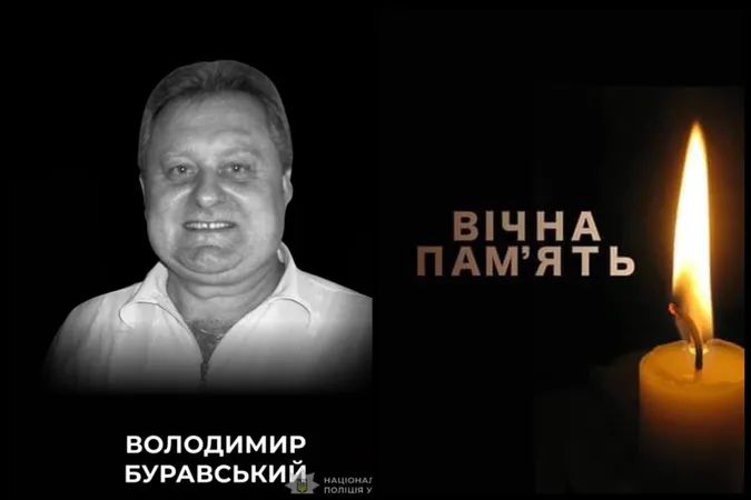 Тяжка хвороба обірвала життя голови Волинської профспілки працівників поліції