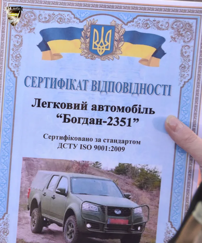 Зеленський подарував годинники волинським військовим у зоні ООС (фото)