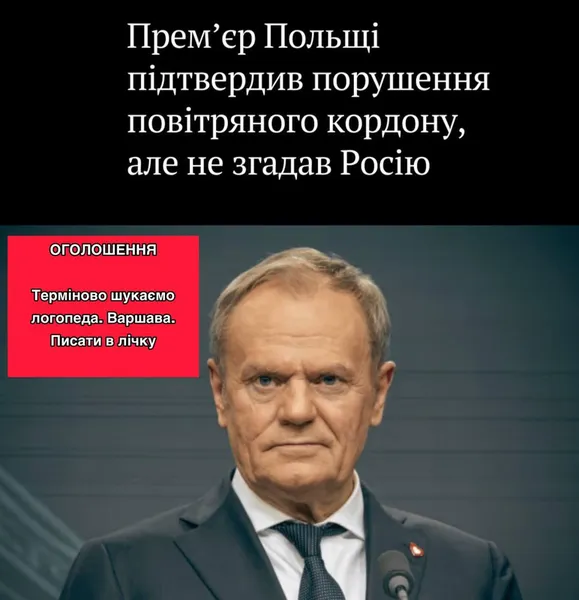 Шахеди – в Польщі: мережа вибухнула мемами (ми зібрали найсмішніші)