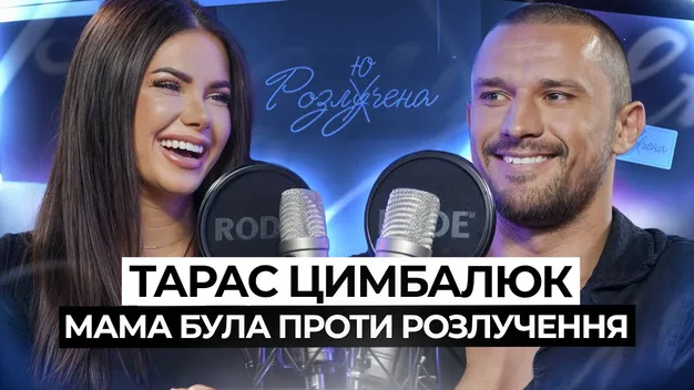 Відома блогерка розказала, скільки заплатила психологу з «Супермами» Дмитру Карпачову