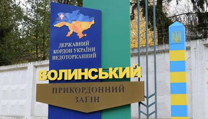 За контрактом та по мобілізації: волинські прикордонники запрошують на службу