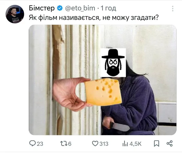 У твітері – срач через сир у луцькому «Сільпо»