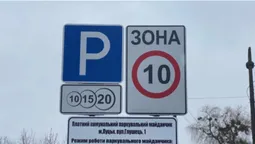 У Луцьку біля Центрального ринку від завтра запрацює платна парковка (фото, відео)
