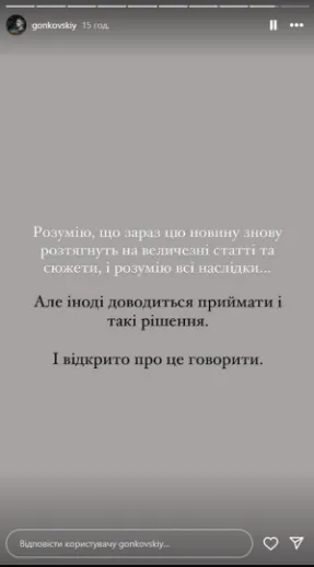 Український блогер після скандалу з Мальдівами натякнув про переїзд за кордон