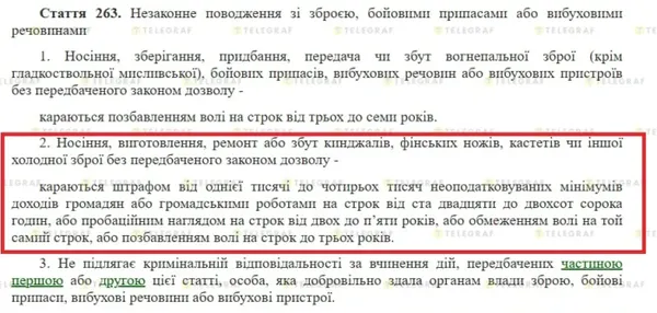 Грибникам загрожує штраф до 70 тисяч грн: що потрібно знати перед походом у ліс