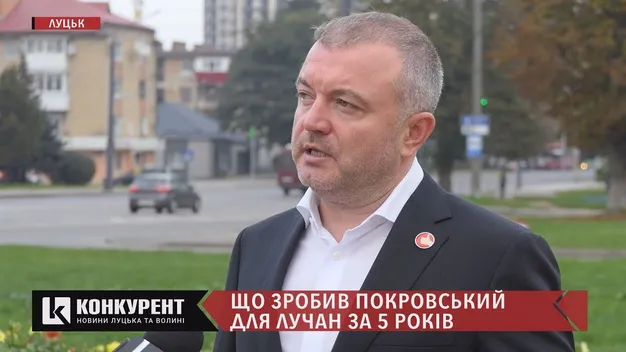 Що зробив Андрій Покровський для лучан за п'ять років депутатства (відео)