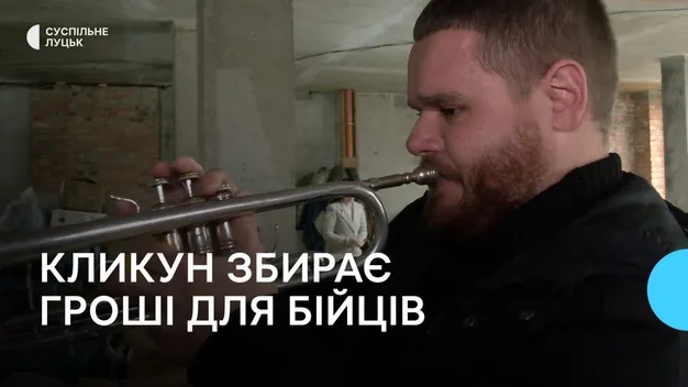 Луцький кликун зібрав понад 100 тисяч гривень на зарядні станції для ЗСУ (відео)