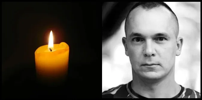 Від важких опіків у Дніпрі помер головний сержант Максим Косюк з Волині