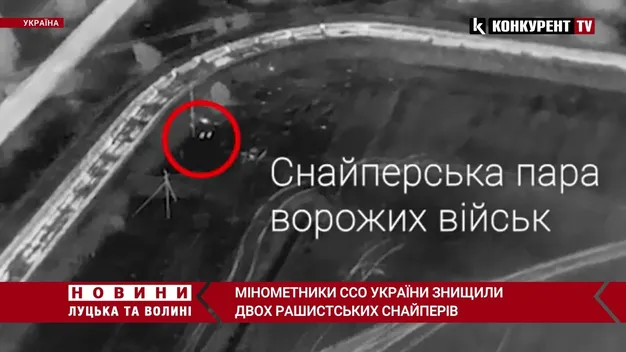 ССО перевели двох снайперів раші у статус «хароших русскіх» (відео)