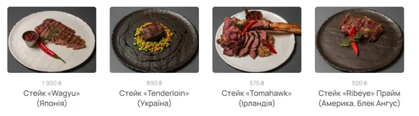 У Луцьку запрацював новий заклад зі сніданками і стейками