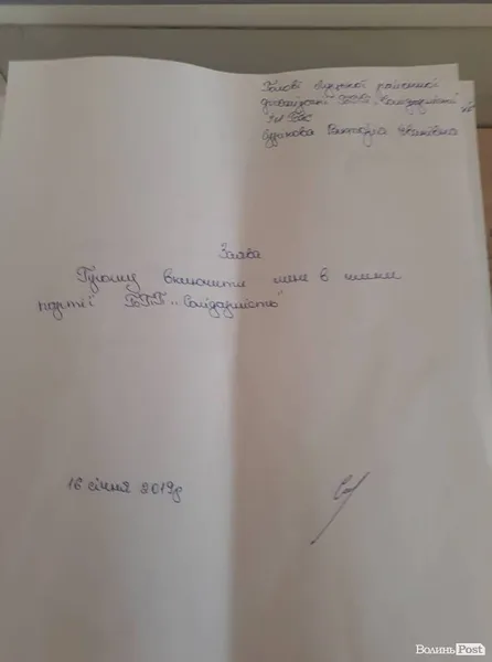 У Підгайцівській тергромаді депутати з «УКРОПу» перейшли до «Солідарністі»